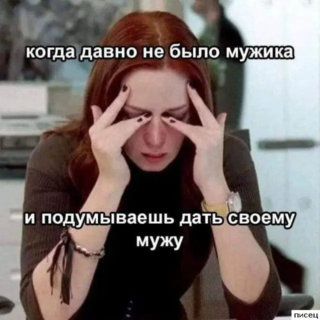 Новые приколюхи «Когда...» — залипательная подборка приколы, когда, смешные картинки, юмор, подборка, ржака, мемы