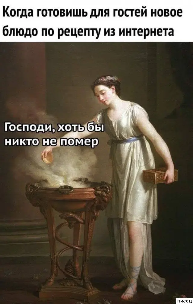 Новые приколюхи «Когда...» — залипательная подборка приколы, когда, смешные картинки, юмор, подборка, ржака, мемы