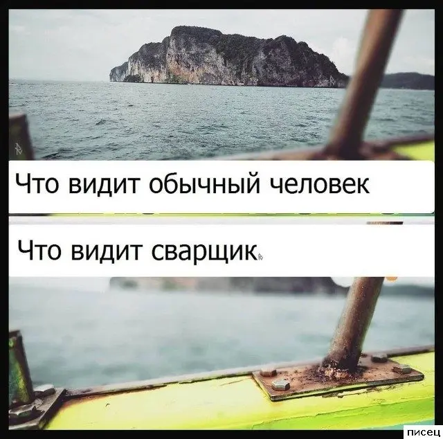 Работа не волк, а повод для прикола: 20 убойных фото приколы про работу, смешное на работе, офисный юмор, фотоприколы, подборка