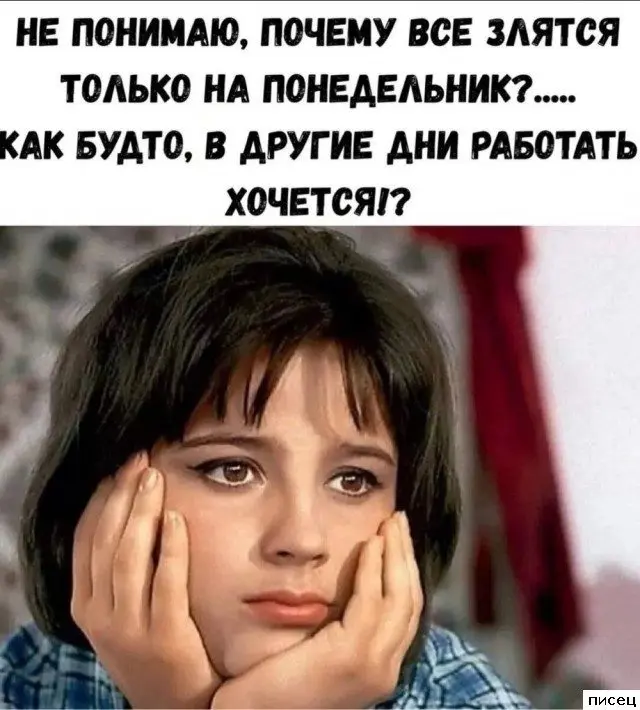 Работа не волк, а повод для прикола: 20 убойных фото приколы про работу, смешное на работе, офисный юмор, фотоприколы, подборка