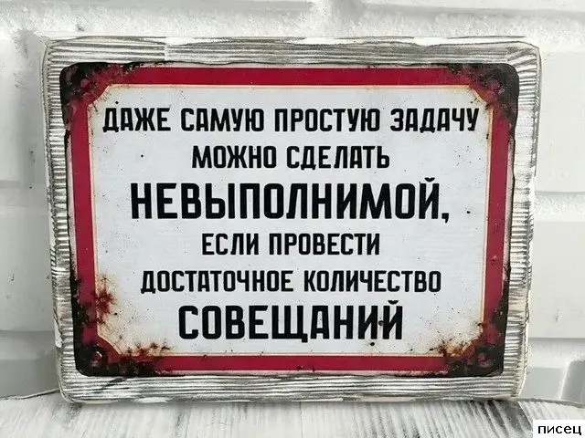 Работа не волк, а повод для прикола: 20 убойных фото приколы про работу, смешное на работе, офисный юмор, фотоприколы, подборка