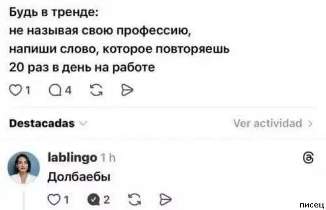 Работа не волк, а повод для прикола: 20 убойных фото приколы про работу, смешное на работе, офисный юмор, фотоприколы, подборка