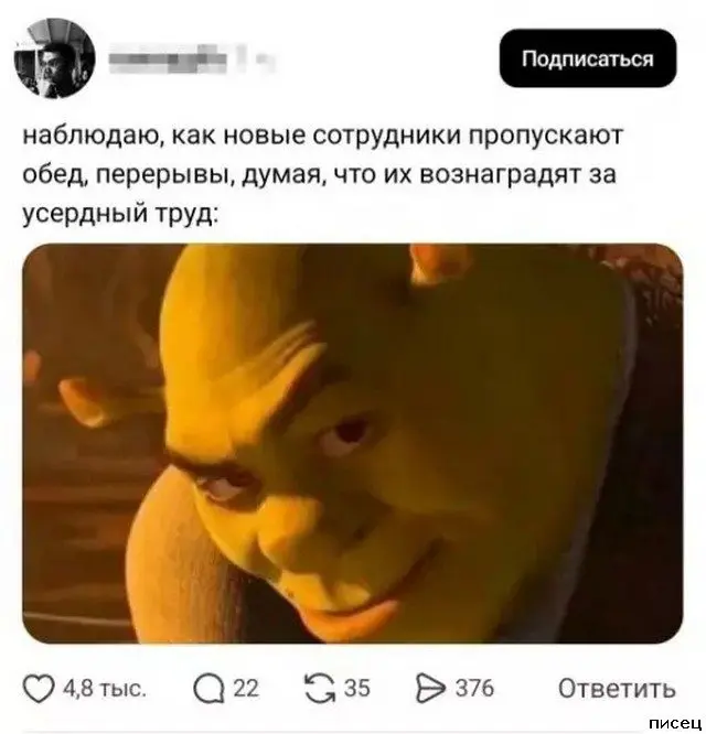 Работа не волк, а повод для прикола: 20 убойных фото приколы про работу, смешное на работе, офисный юмор, фотоприколы, подборка