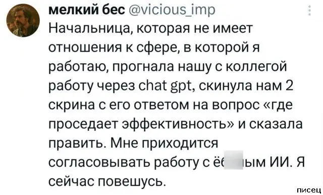 Работа не волк, а повод для прикола: 20 убойных фото приколы про работу, смешное на работе, офисный юмор, фотоприколы, подборка
