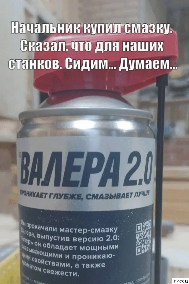 Работа не волк, а повод для прикола: 20 убойных фото приколы про работу, смешное на работе, офисный юмор, фотоприколы, подборка