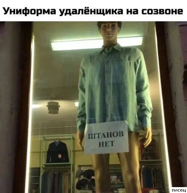 Работа не волк, а повод для прикола: 20 убойных фото приколы про работу, смешное на работе, офисный юмор, фотоприколы, подборка