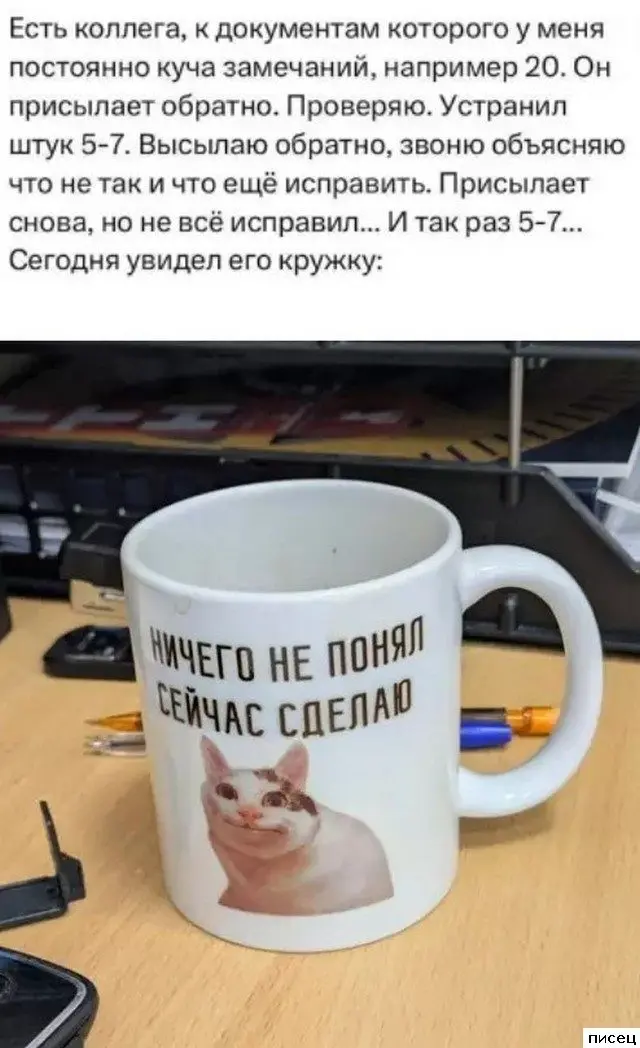Работа не волк, а повод для прикола: 20 убойных фото приколы про работу, смешное на работе, офисный юмор, фотоприколы, подборка