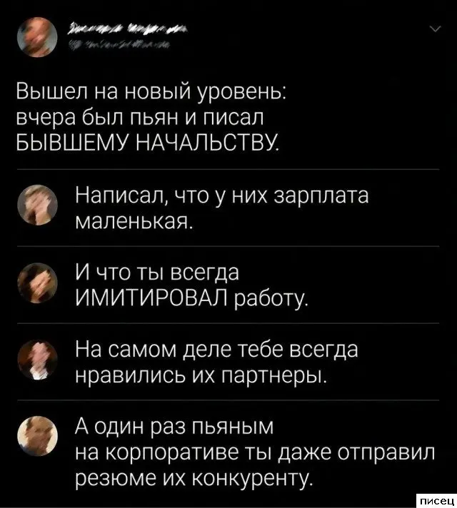 Работа не волк, а повод для прикола: 20 убойных фото приколы про работу, смешное на работе, офисный юмор, фотоприколы, подборка