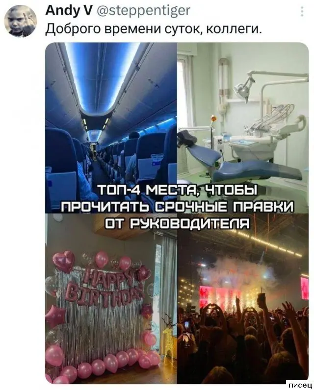 Работа не волк, а повод для прикола: 20 убойных фото приколы про работу, смешное на работе, офисный юмор, фотоприколы, подборка