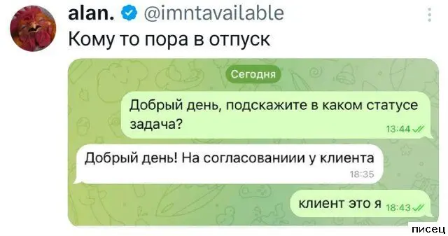 Работа не волк, а повод для прикола: 20 убойных фото приколы про работу, смешное на работе, офисный юмор, фотоприколы, подборка