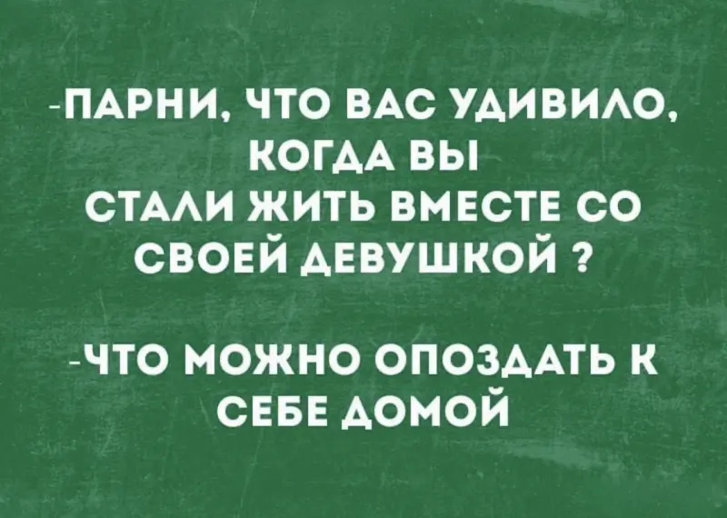 Свежие забавные картинки: от путаны до папы Карло приколы, юмор, картинки, смешные картинки, мемы, подборка, путана, буратино