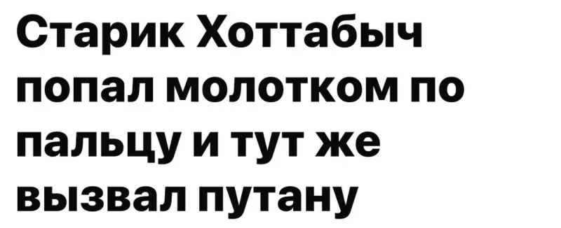 Свежие забавные картинки: от путаны до папы Карло приколы, юмор, картинки, смешные картинки, мемы, подборка, путана, буратино