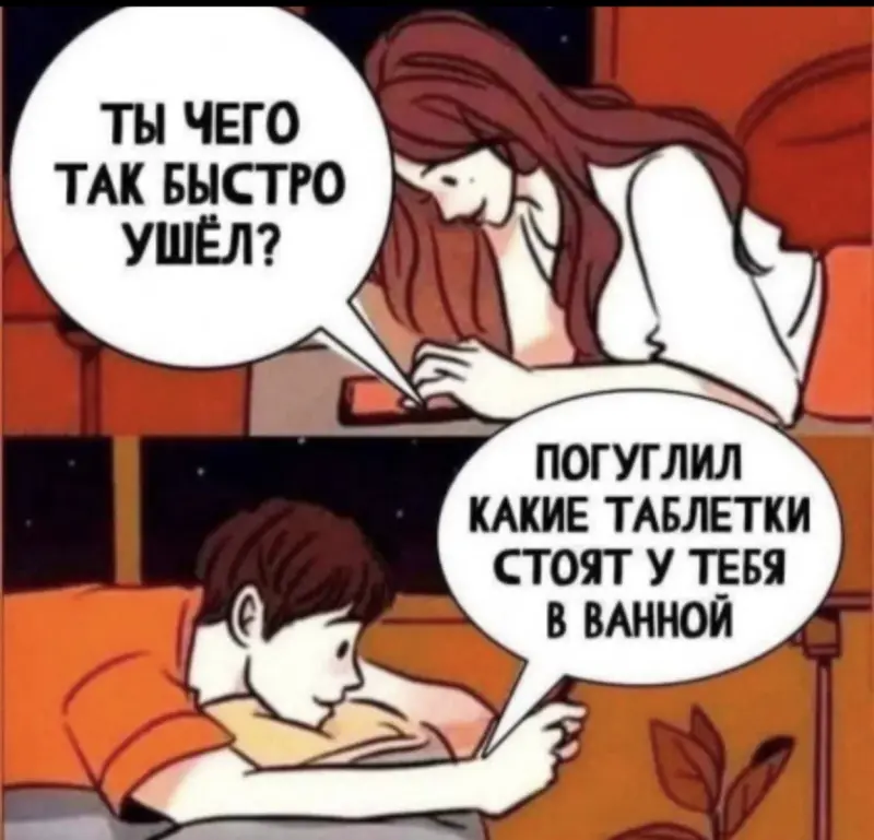 Свежие забавные картинки: от путаны до папы Карло приколы, юмор, картинки, смешные картинки, мемы, подборка, путана, буратино