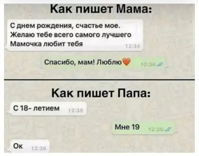 Хохочи до слез: мега-подборка мемов и комментариев мемы, приколы, юмор, подборка, картинки