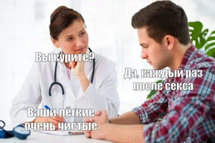 Хохочи до слез: мега-подборка мемов и комментариев мемы, приколы, юмор, подборка, картинки