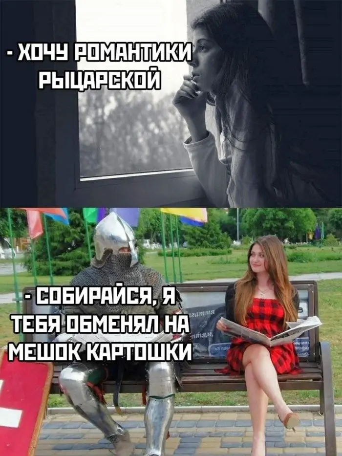 Хохочи до слез: мега-подборка мемов и комментариев мемы, приколы, юмор, подборка, картинки