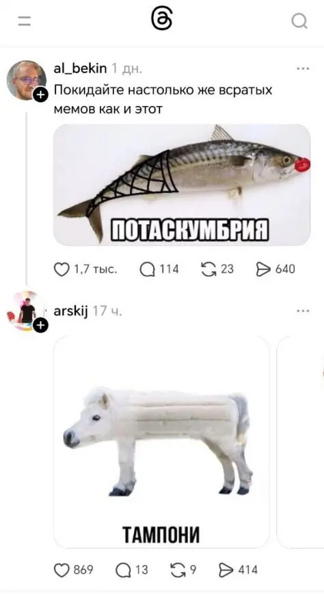 Хохочи до слез: мега-подборка мемов и комментариев мемы, приколы, юмор, подборка, картинки
