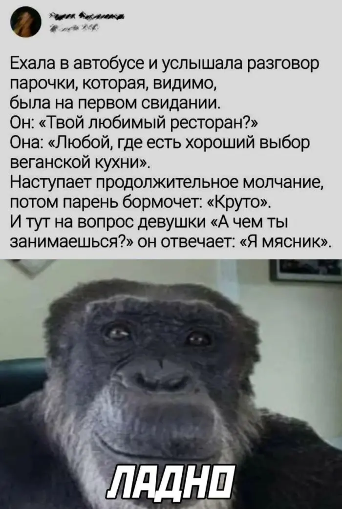 Хохочи до слез: мега-подборка мемов и комментариев мемы, приколы, юмор, подборка, картинки