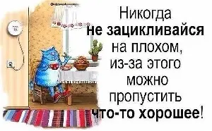 Как обмануть свой мозг и перестать грустить: ищи красивое психология, настроение, лайфхак, красивое вокруг, позитив, как поднять настроение