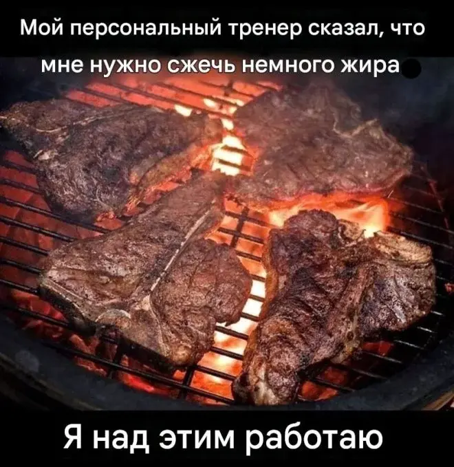 Вторничный угар: мемы про жир, наушники и странные сосуды