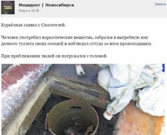 Когда логика ушла в отпуск и не вернулась мемы, приколы, логика, абсурд, смешные картинки, юмор, фото