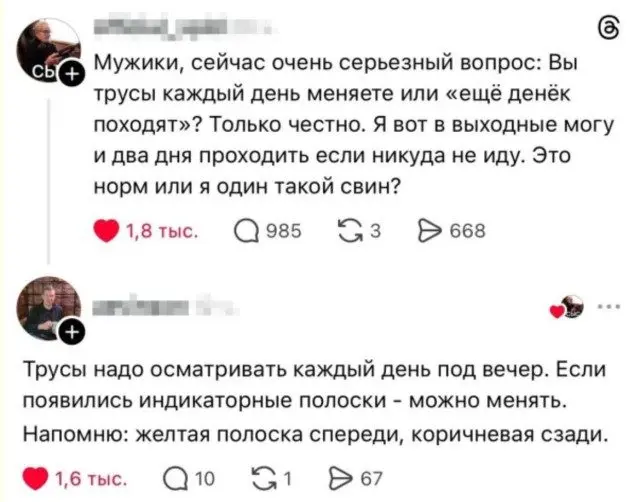 Смех с секретом: 15 фото, где всё не так, как кажется смех, приколы, неожиданный поворот, шутки, картинки, юмор, смешное
