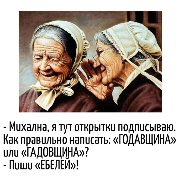 Когда слова играют не по правилам: подборка, от которой станет смешно игра слов, каламбуры, юмор, шутки, приколы, подборка, смешные надписи