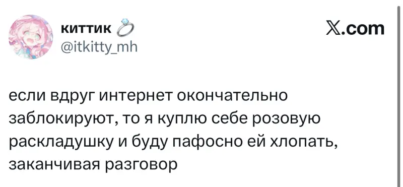 «Дни без москвичей»: угарные мемы про отключение интернета в столице мемы, шутки, интернет, Москва, отключение, майские праздники, приколы, рунет, москвичи, детокс