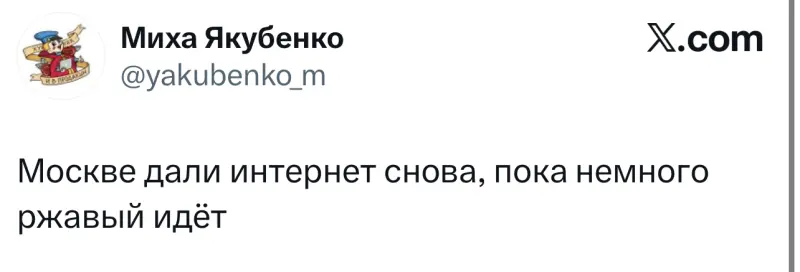 «Дни без москвичей»: угарные мемы про отключение интернета в столице мемы, шутки, интернет, Москва, отключение, майские праздники, приколы, рунет, москвичи, детокс