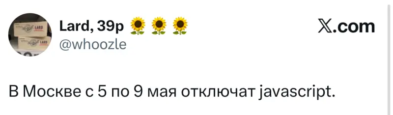 «Дни без москвичей»: угарные мемы про отключение интернета в столице мемы, шутки, интернет, Москва, отключение, майские праздники, приколы, рунет, москвичи, детокс