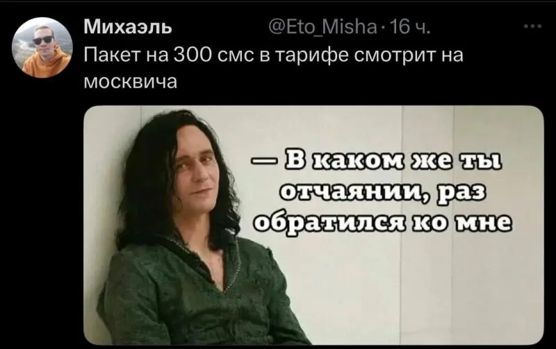 «Дни без москвичей»: угарные мемы про отключение интернета в столице мемы, шутки, интернет, Москва, отключение, майские праздники, приколы, рунет, москвичи, детокс