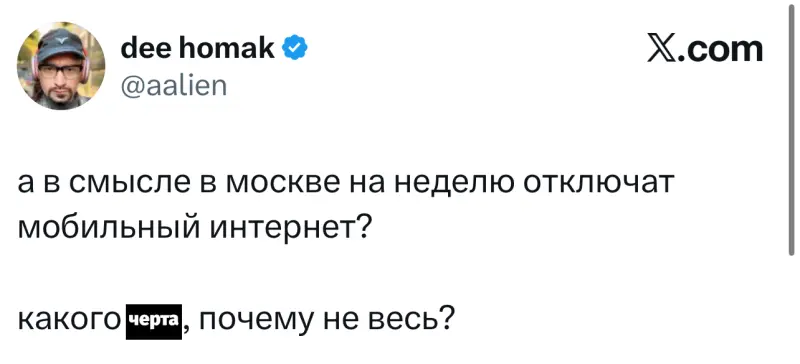 «Дни без москвичей»: угарные мемы про отключение интернета в столице мемы, шутки, интернет, Москва, отключение, майские праздники, приколы, рунет, москвичи, детокс
