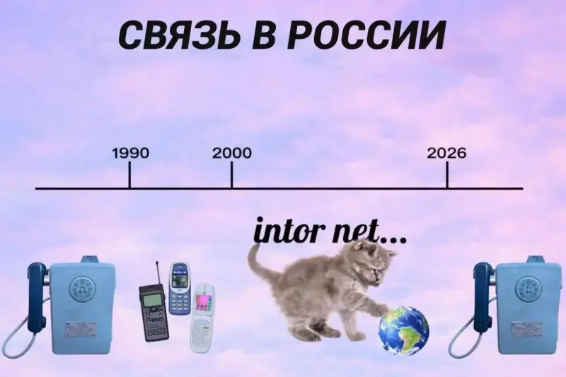 «Дни без москвичей»: угарные мемы про отключение интернета в столице мемы, шутки, интернет, Москва, отключение, майские праздники, приколы, рунет, москвичи, детокс