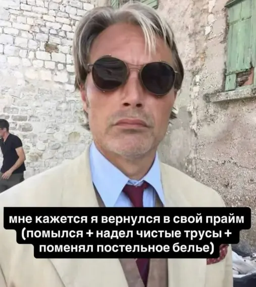 Прайм-эра: когда наступает и как её достичь прайм, прайм-эра, зумеры, психология, мемы, саморазвитие, главный герой