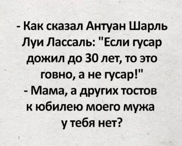 Маленькая пятница: подборка мемов, которые спасут твою середину недели маленькая пятница, мемы, шутки, приколы, юмор, настроение, позитив, среда
