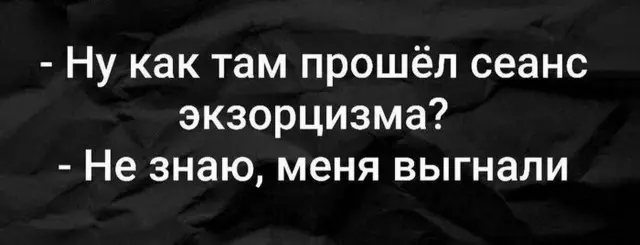 Маленькая пятница: подборка мемов, которые спасут твою середину недели маленькая пятница, мемы, шутки, приколы, юмор, настроение, позитив, среда