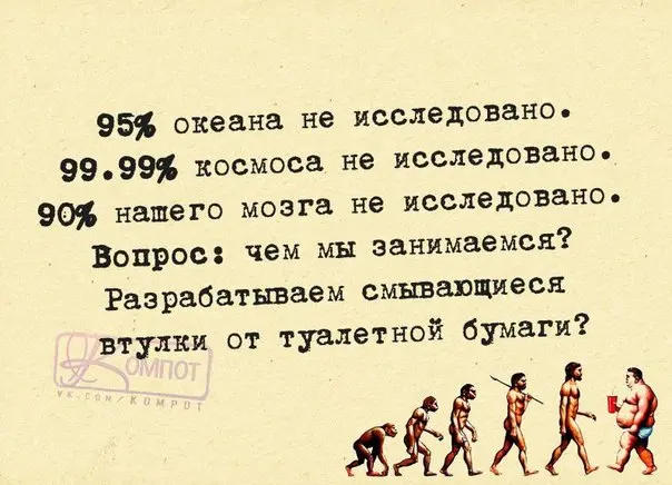 Эпичные провалы поисков: как мы ищем то, что лежит на виду приколы, картинки, мемы, поиск вещей, бытовой юмор, смешные картинки