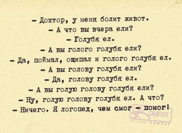 Эпичные провалы поисков: как мы ищем то, что лежит на виду приколы, картинки, мемы, поиск вещей, бытовой юмор, смешные картинки