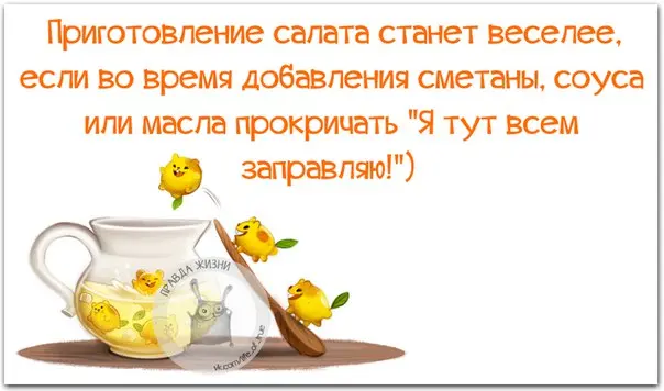Эпичные провалы поисков: как мы ищем то, что лежит на виду приколы, картинки, мемы, поиск вещей, бытовой юмор, смешные картинки
