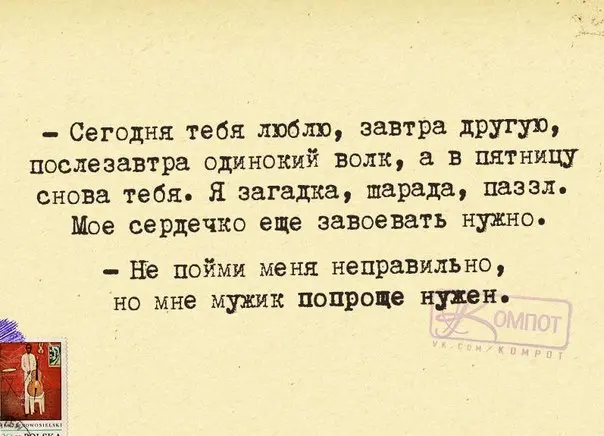 Эпичные провалы поисков: как мы ищем то, что лежит на виду приколы, картинки, мемы, поиск вещей, бытовой юмор, смешные картинки