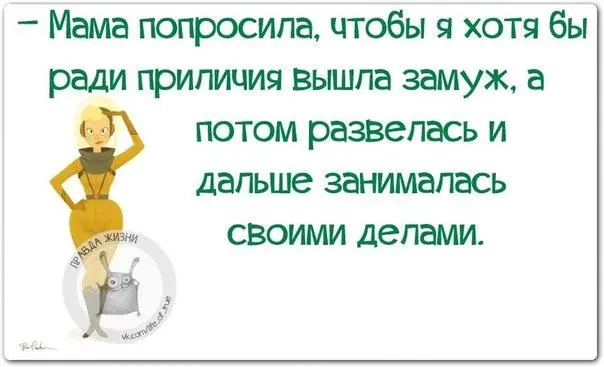 Эпичные провалы поисков: как мы ищем то, что лежит на виду приколы, картинки, мемы, поиск вещей, бытовой юмор, смешные картинки