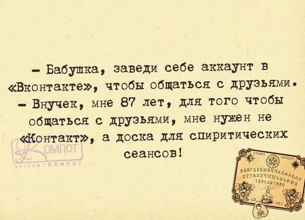 Эпичные провалы поисков: как мы ищем то, что лежит на виду приколы, картинки, мемы, поиск вещей, бытовой юмор, смешные картинки