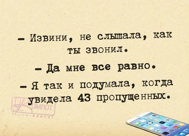 Эпичные провалы поисков: как мы ищем то, что лежит на виду приколы, картинки, мемы, поиск вещей, бытовой юмор, смешные картинки