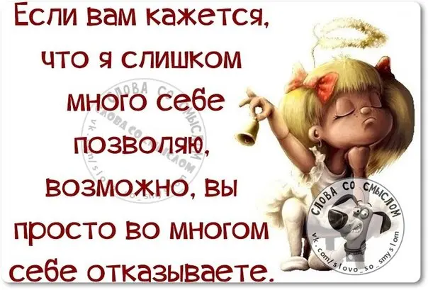 Эпичные провалы поисков: как мы ищем то, что лежит на виду приколы, картинки, мемы, поиск вещей, бытовой юмор, смешные картинки