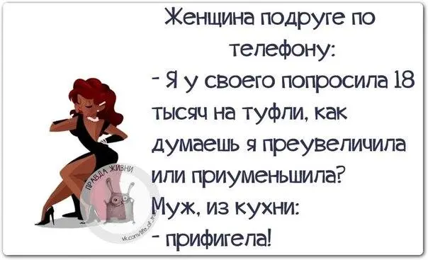 Эпичные провалы поисков: как мы ищем то, что лежит на виду приколы, картинки, мемы, поиск вещей, бытовой юмор, смешные картинки