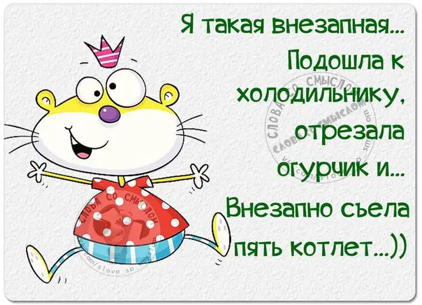 Эпичные провалы поисков: как мы ищем то, что лежит на виду приколы, картинки, мемы, поиск вещей, бытовой юмор, смешные картинки