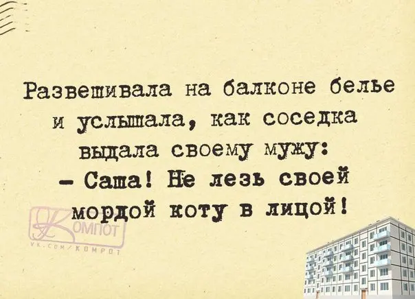 Эпичные провалы поисков: как мы ищем то, что лежит на виду приколы, картинки, мемы, поиск вещей, бытовой юмор, смешные картинки