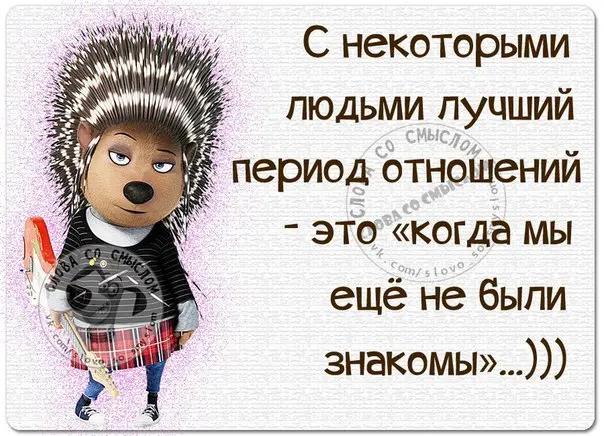 Эпичные провалы поисков: как мы ищем то, что лежит на виду приколы, картинки, мемы, поиск вещей, бытовой юмор, смешные картинки