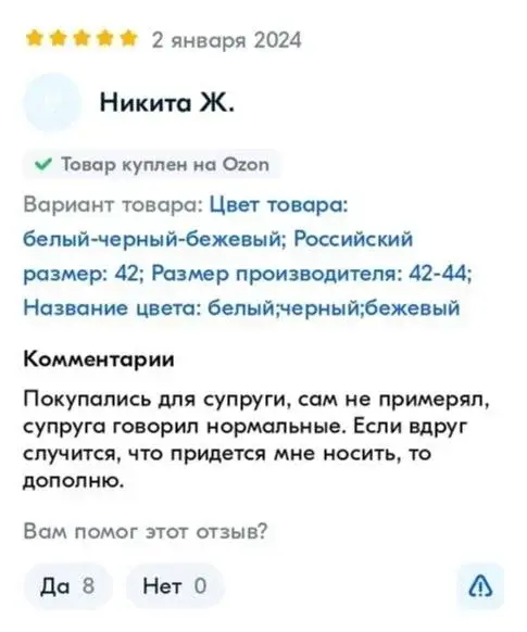 «Сэкономил на спичках, а теперь хоть плачь»: 20+ фото, доказывающих, что скупой платит дважды юмор, фотоотзывы, маркетплейсы, приколы, неудачные покупки, смех