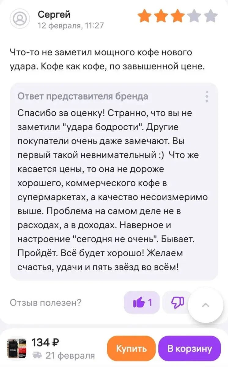 «Сэкономил на спичках, а теперь хоть плачь»: 20+ фото, доказывающих, что скупой платит дважды юмор, фотоотзывы, маркетплейсы, приколы, неудачные покупки, смех